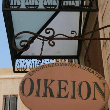 Aparthotel Oikeion Ermupoli Exteriér fotografie
